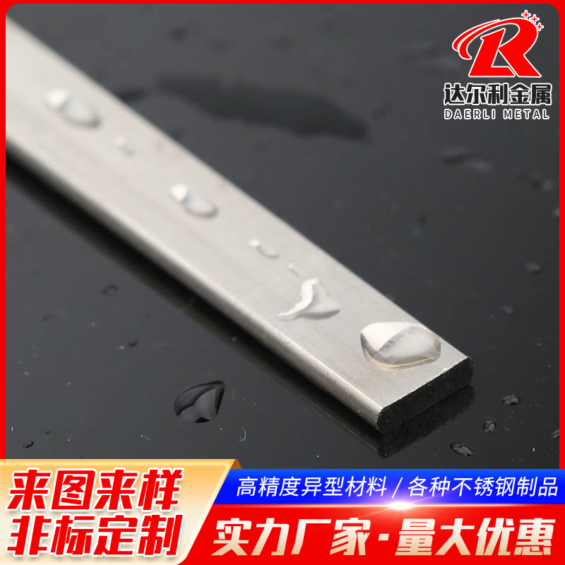 304 Stainless Steel Round Edge Flat Bar Cold Drawn Flat Steel Solid Flat Bar Stainless Steel Brushed Plate Slitting