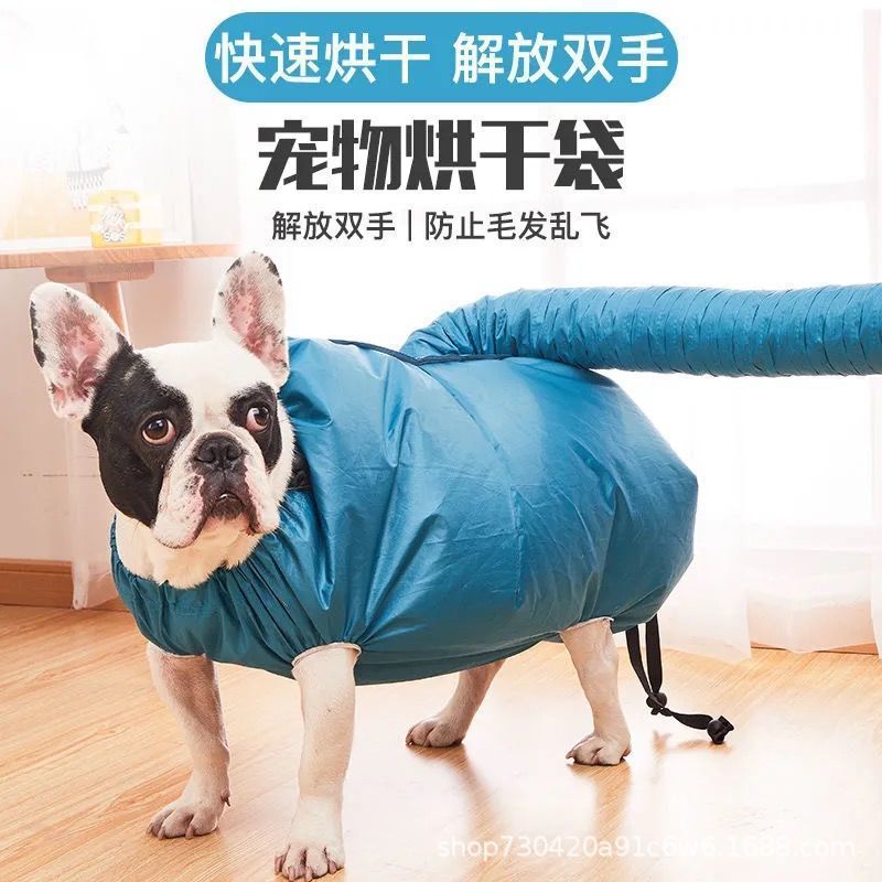 Pet Dryer Bag Blowing Artifact for Cats and Dogs Special Bathing Quick-Drying Hair Dryer Automatic Blow Drying Box