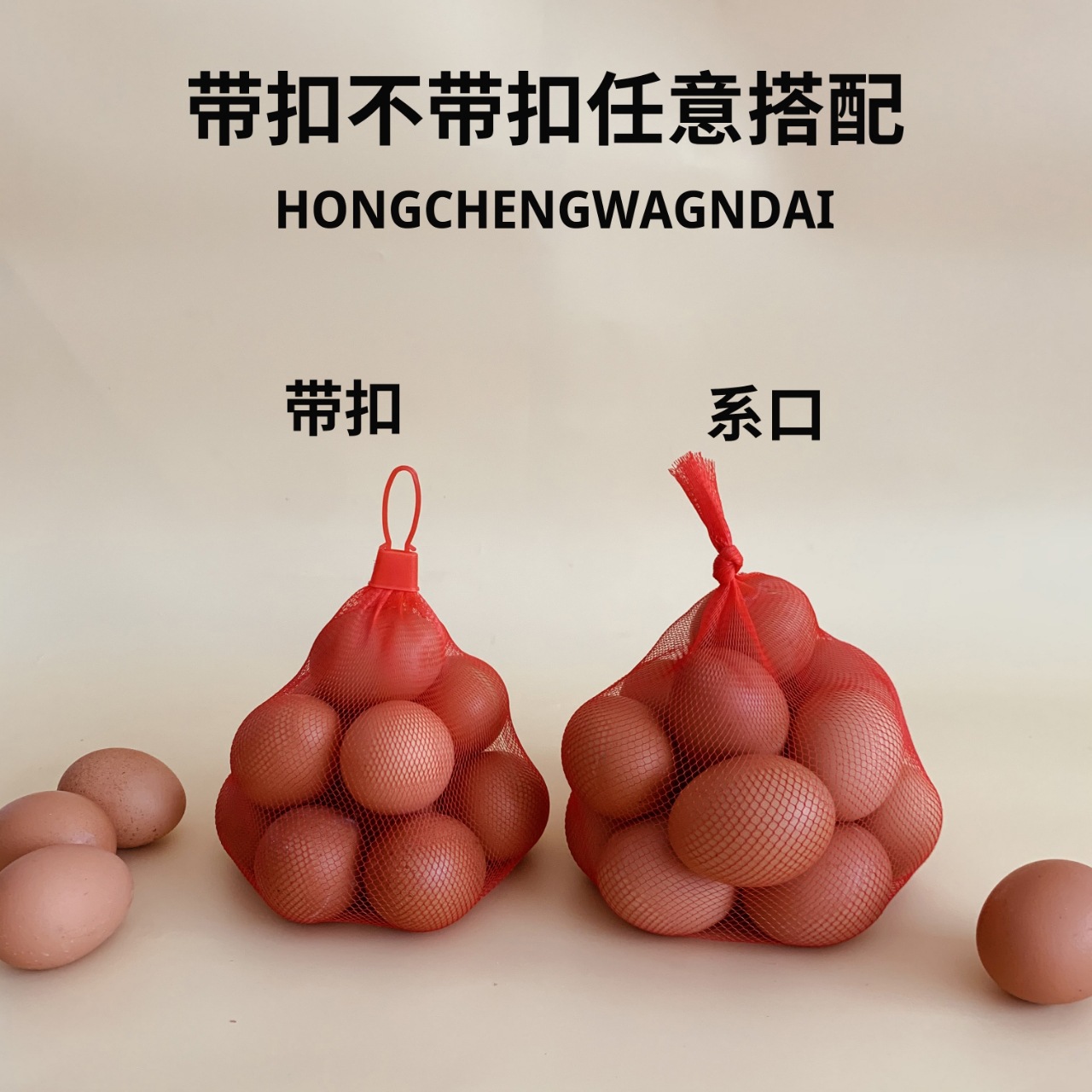 Source Factory Large Quantity Wholesale Price Advantage Multiple Colors Thickened Encrypted Soft Material Crown Buckle Egg Mesh Bag