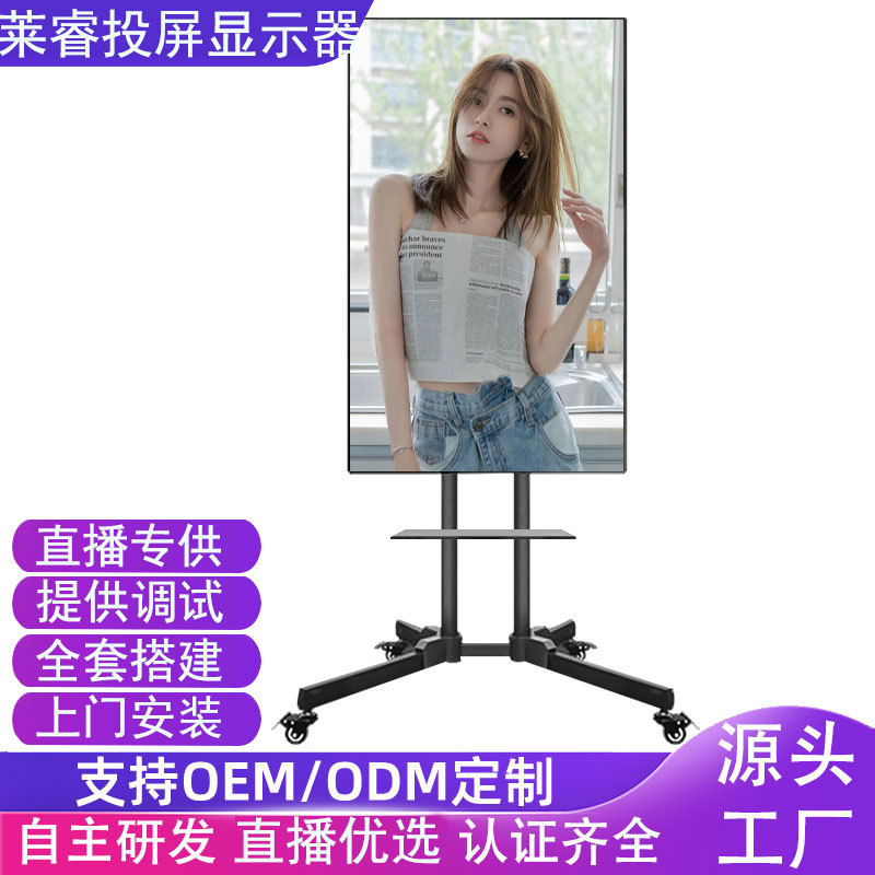 Специальное оборудование для живой трансляции, 4K HD большой экран, подъемный экран, сетевой красный мобильный телефон, вертикальный экран, машина все-в-одном, полный комплект