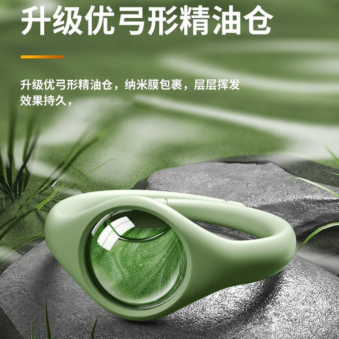 Wholesale Mosquito Repellent Bracelet, Long-Lasting Plant Essential Oil Mosquito Repellent, Portable Outdoor Mosquito Repellent, Judy's Same Model