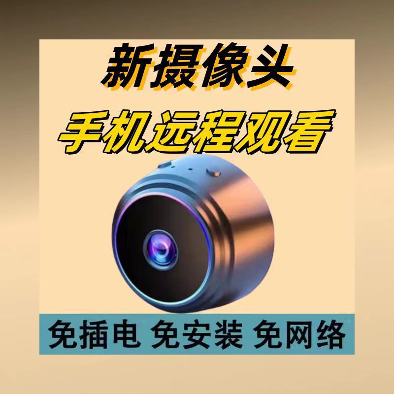 Камера A9 домашняя Wi-Fi HD наружная ночная съемка, профессиональная камера безопасности для автомобиля