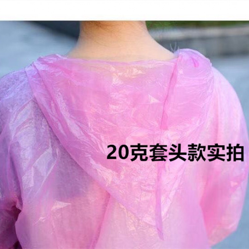 Disposable Raincoat Large Pullover Transparent Colorful Poncho Outdoor Portable Men and Women Travel Split Type