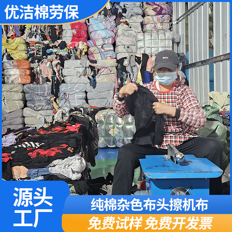 Ткань для уборки, хлопковая, старая одежда, впитывающая масло и воду, не линяет, цветная ткань, одноразовая тряпка для уборки