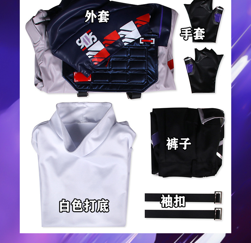 One decision cos suit