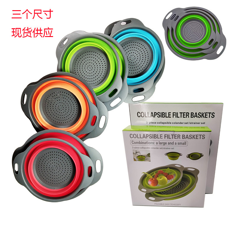 Складная дренажная корзина круглая телескопическая набор из трех частей
