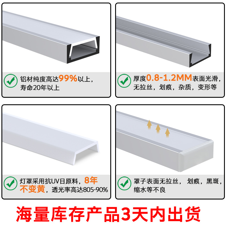 Spot Wholesale Aluminum Alloy Led Line Light Silver White Black Aluminum Profile Slot Surface Mounted Pc Cover Lighting Shell Kit