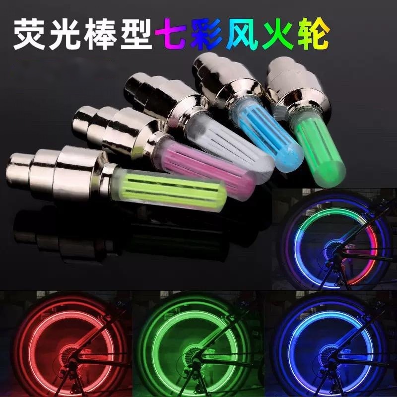 Светодиодный клапан для велосипеда цветной автоматический светильник для ночной езды