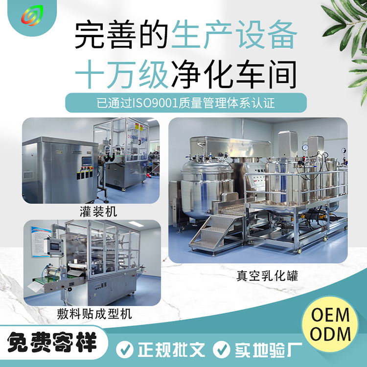 Wholesale Children's Fever Relief Patches, Fever Patches for Kids, Cooling Physical Cooling Patches, Fever Relief Patches Manufacturer, Home Use