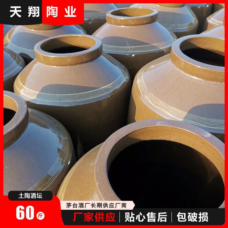 60kg (30kg)[including sealing cover] clay pottery jar jar wholesale Sichuan Longchang clay pottery