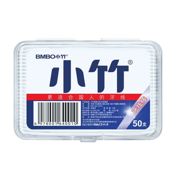 Xiaozhu Dental Floss Sticks Individually Packaged, 50 Pieces, Family Box Set, Interdental Cleaning, Orthodontic, Portable, Popular Recommendation