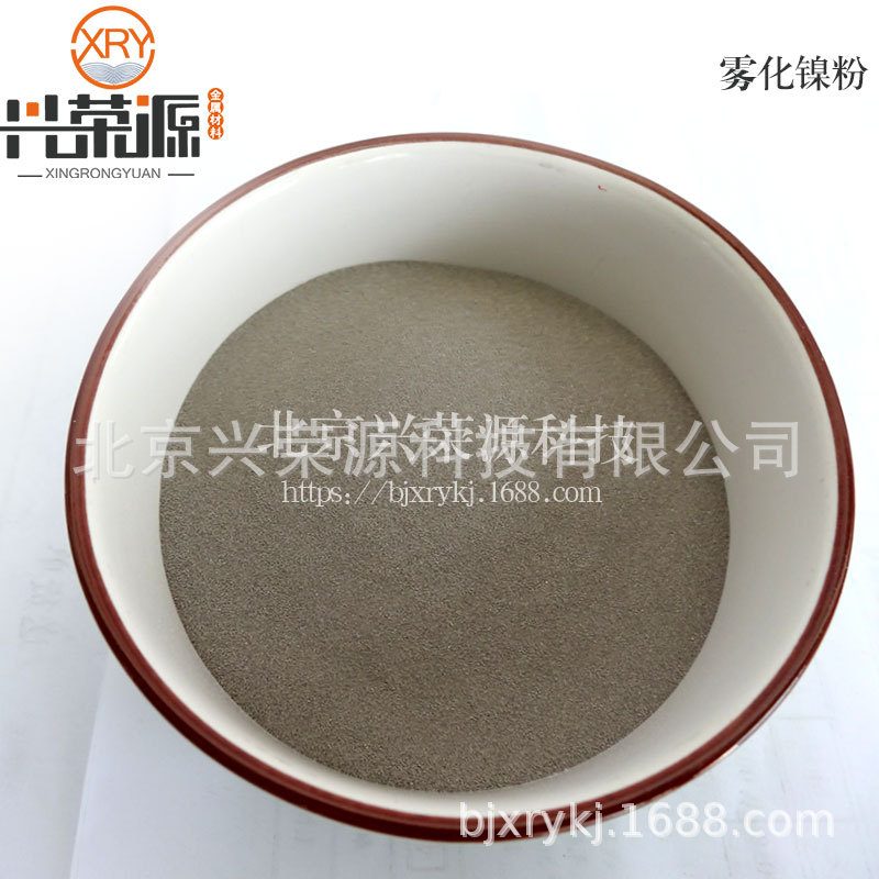 Supply of 99.8% 500 Mesh Atomized Nickel Powder, High Purity, Laser Clad Metal Nickel Powder, High Quality and Low Price