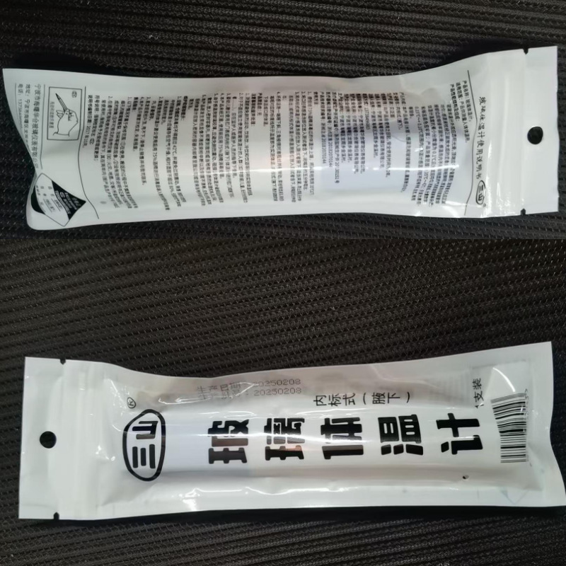 Sanshan glass thermometer large mercury thermometer internal standard wide body surface armpit mercury medical large scale