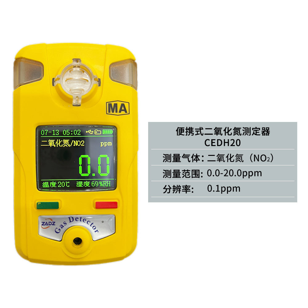 Mine Gas Detector Nitrogen Dioxide Gas Alarm Cedh20 Detector No2 Explosion-Proof Certification Coal Security