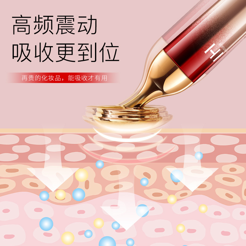 HIH electric import beauty instrument face eye vibration ultrasonic massage instrument V face factory direct sales of a generation of hair