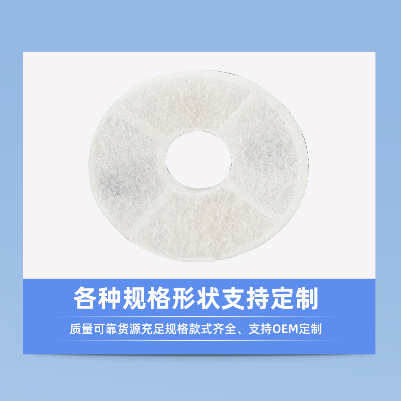 Pet Automatic Water Dispenser Filter Element Small Flower Round Filter Element Filter Upgraded Coconut Shell Activated Carbon Round Filter Cotton