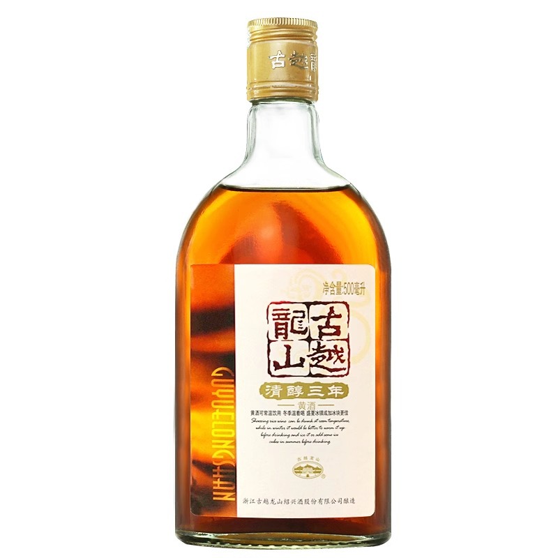 Ancient Yue Longshan Clear Three-Year Shaoxing Yellow Wine 500ml Bottled Fine Brewed Glutinous Rice Yellow Wine Soaked with Donkey Hide Gelatin Wholesale