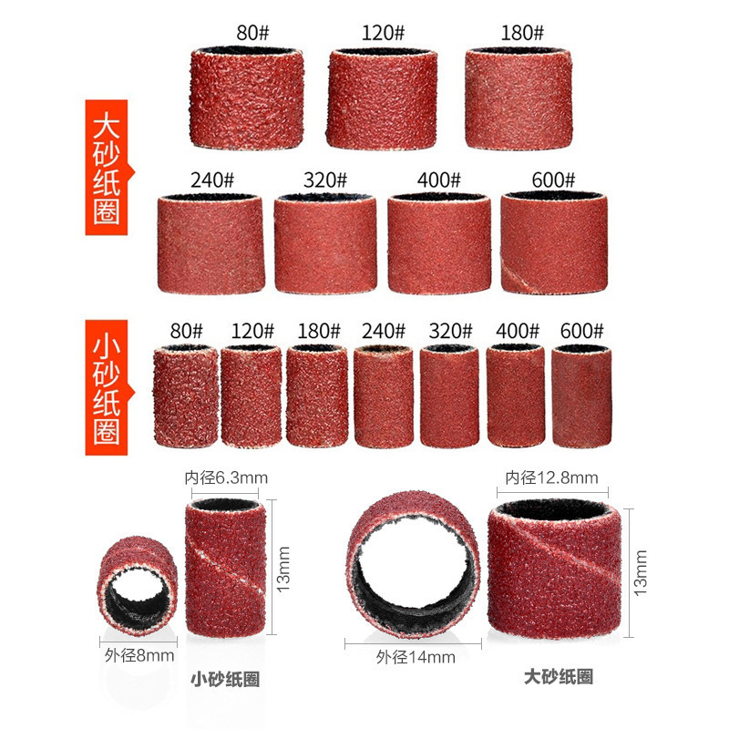 Industrial grinding sandpaper ring metal wood derusting jade walnut polishing sand ring paper polishing cloth ring