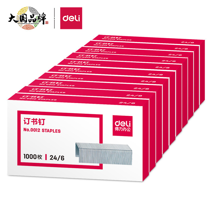 Deli staple 0012 can be ordered 25 pages 1000/box universal high strength easy to penetrate office staples wholesale
