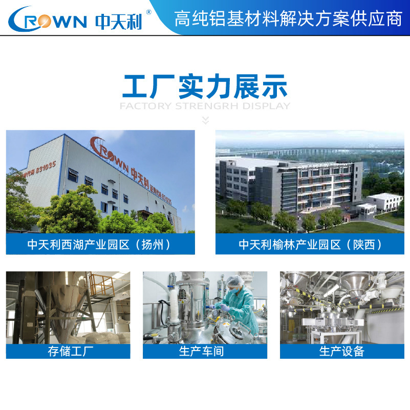 Zhongtianli Catalyst Carrier Microspheres for Petroleum Cracking Chemical Synthesis, High Strength and Wear Resistance, Factory Direct Sales