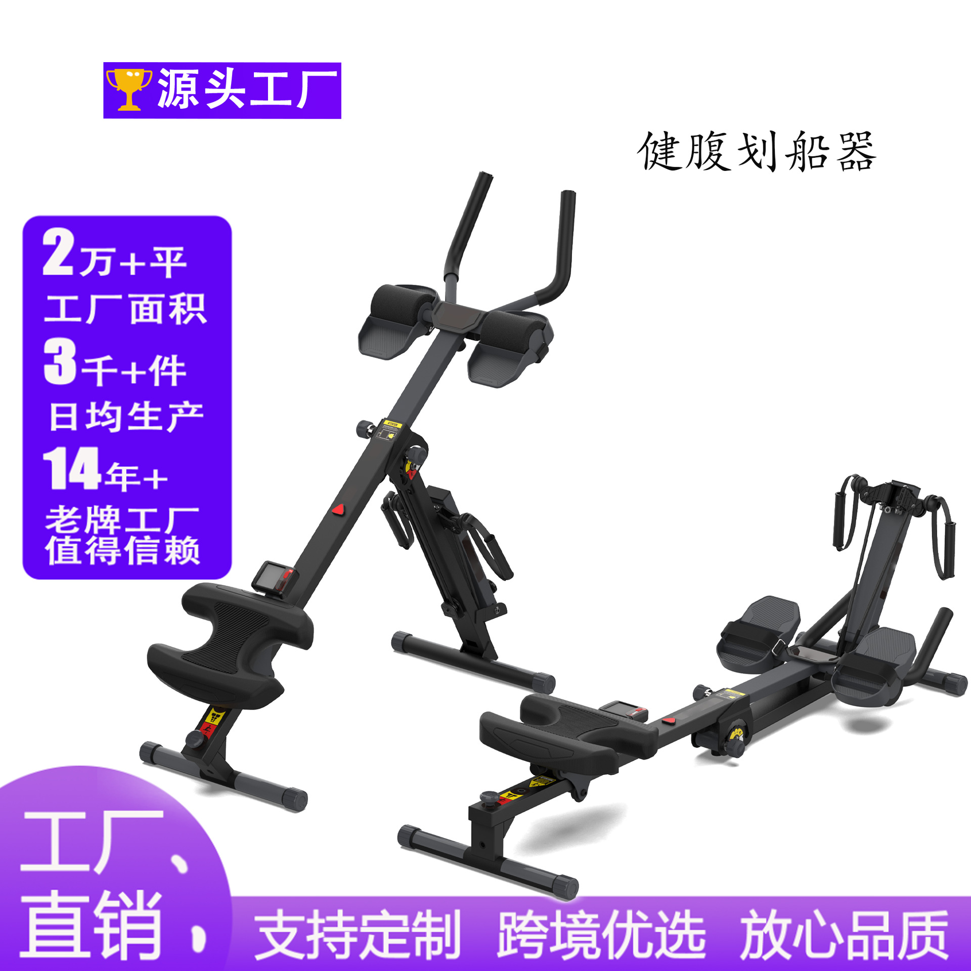 Многофункциональный гребной тренажер для дома, устройство для фитнеса