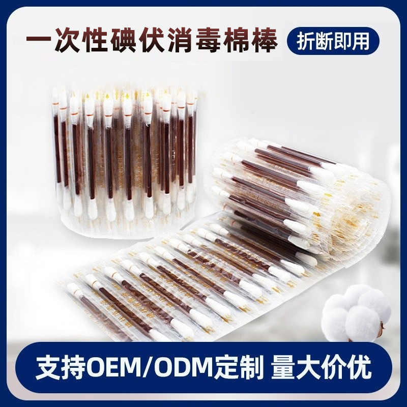 Одноразовые ватные палочки для дезинфекции пупка новорожденных, оптовая продажа