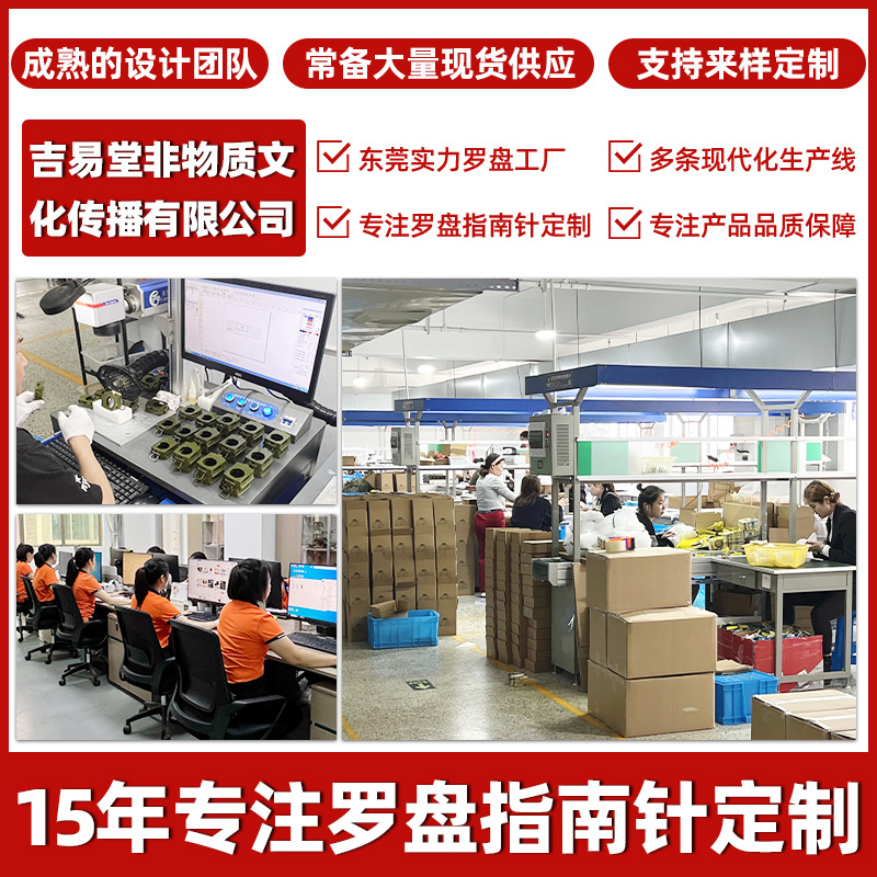 Compass plastic oil-filled mini Chinese compass directional portable pocket small teaching supplies outdoor professional manufacturers