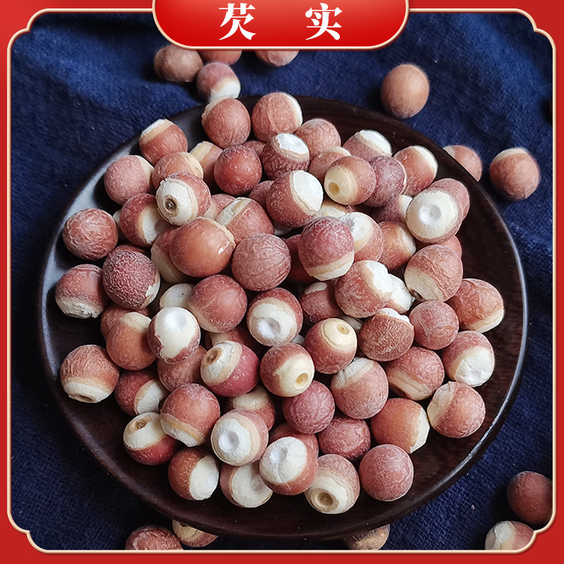 Краснокожий рис с куриными головами, полураскрытый рис горгона, новинка, целые капсулы, горгон, медицинские и пищевые однородные зерна оптом