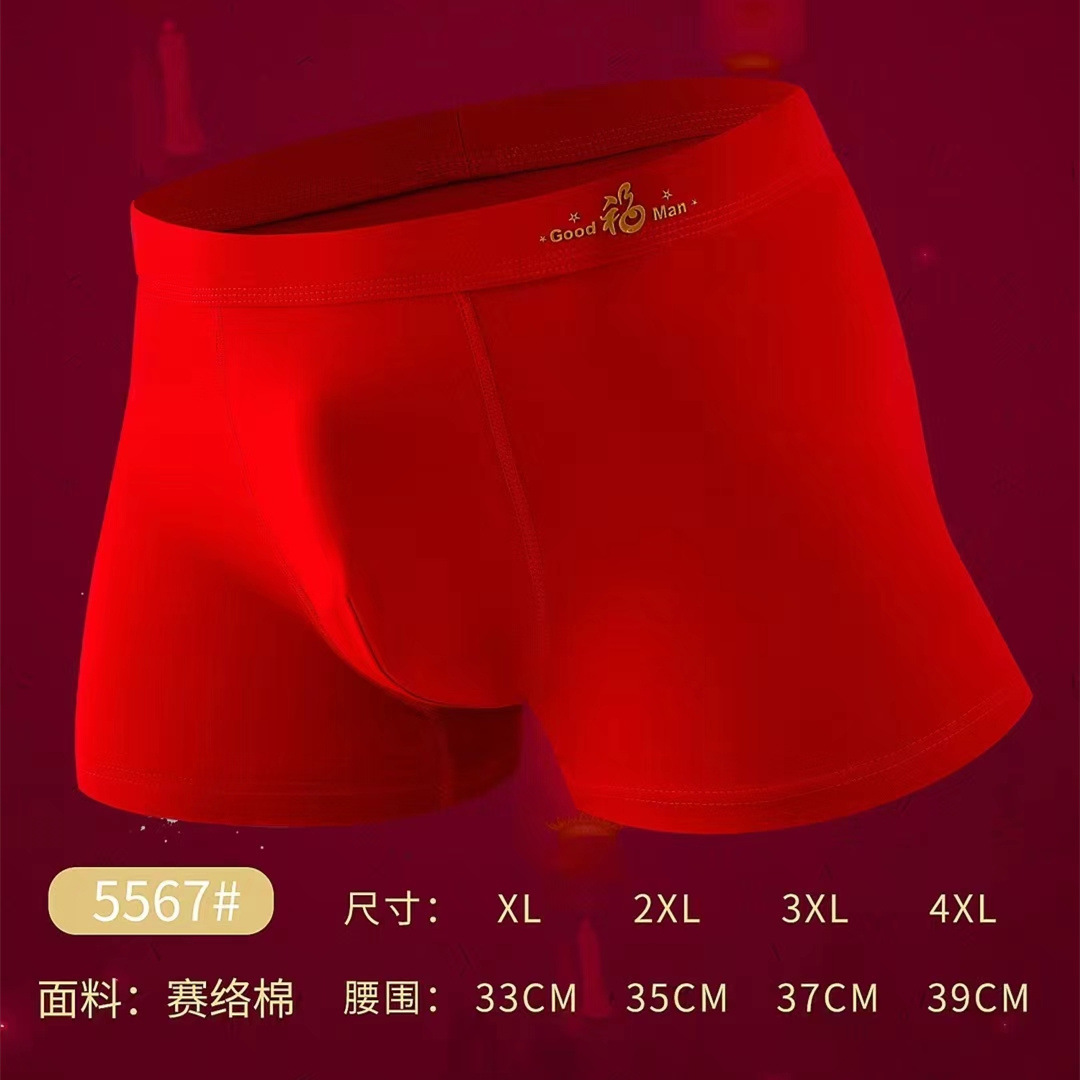 Боксеры для мужчин Jinluanshijia, красные, из хлопка, для нового года