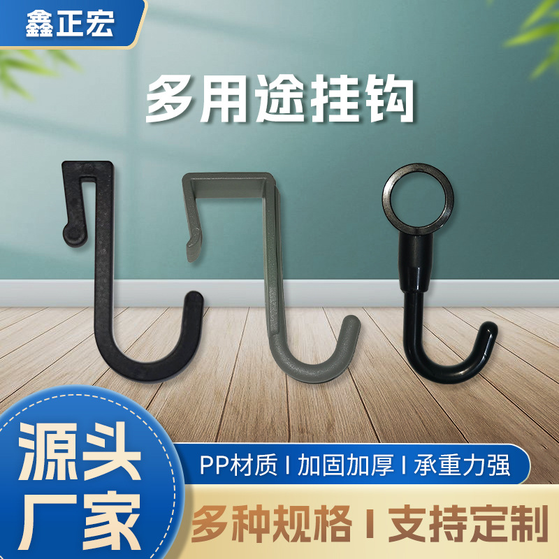 Rack hook accessories bathroom bathroom kitchen trolley punch-free plastic hook wall hanging towel square tube