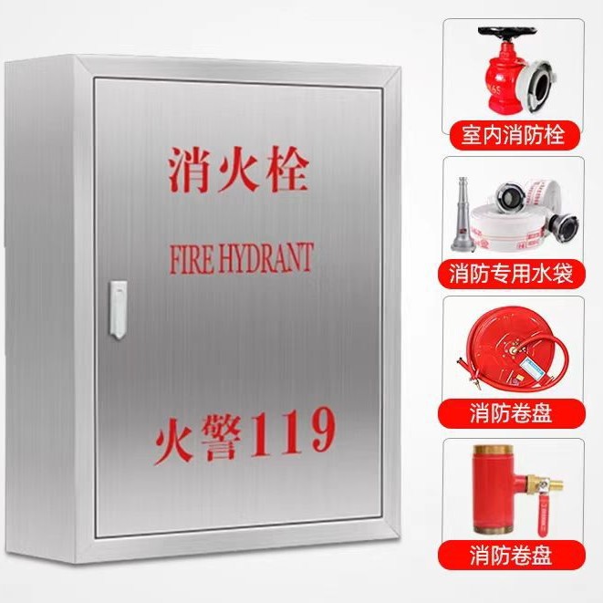 Customized Fire Hydrant Box Fire Box Fire Reel Fire Hydrant Tool Box Fire Hydrant Box Complete Set of Fire Hydrant Box