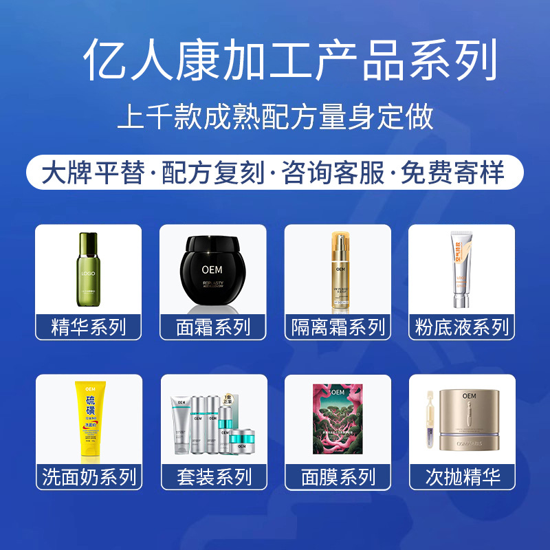 Oem Customized Oem Processing Anti-Wrinkle and Light Lines Eye Essential Oil Rolling Eye Oil to Tighten and Tighten Swollen Eye Bubbles and Dark Circles
