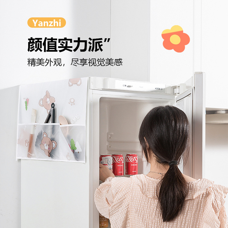 PEVA Household Refrigerator Dust Cover Waterproof Oil-proof Refrigerator Cover Towel Home Fabric Dust Bag Multifunctional Finishing