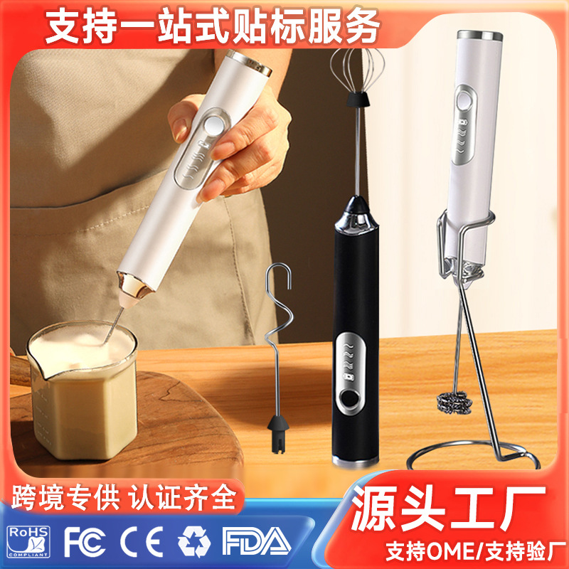 Новый молочный вспениватель для дома ручной венчик для кофе