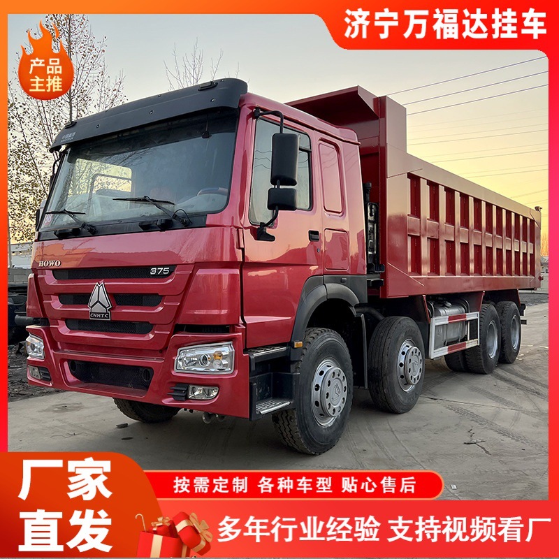 Howo Four before after Eight 440 Horsepower Dump Truck Howo Dump Truck Refurbished Car 8X4 Dump Truck