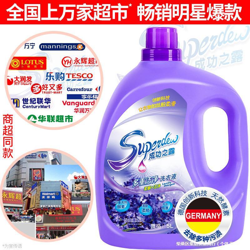40kg laundry detergent lavender lasting fragrance whole box wholesale household men's lasting fragrance genuine goods official flagship store