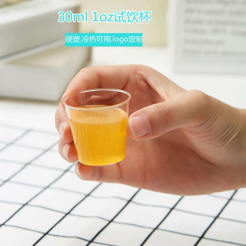 Чаша 30 мл, кристаллическая авиационная чаша, одноразовая, жесткая пластиковая, прозрачная, чаша для дегустации, бесплатная доставка