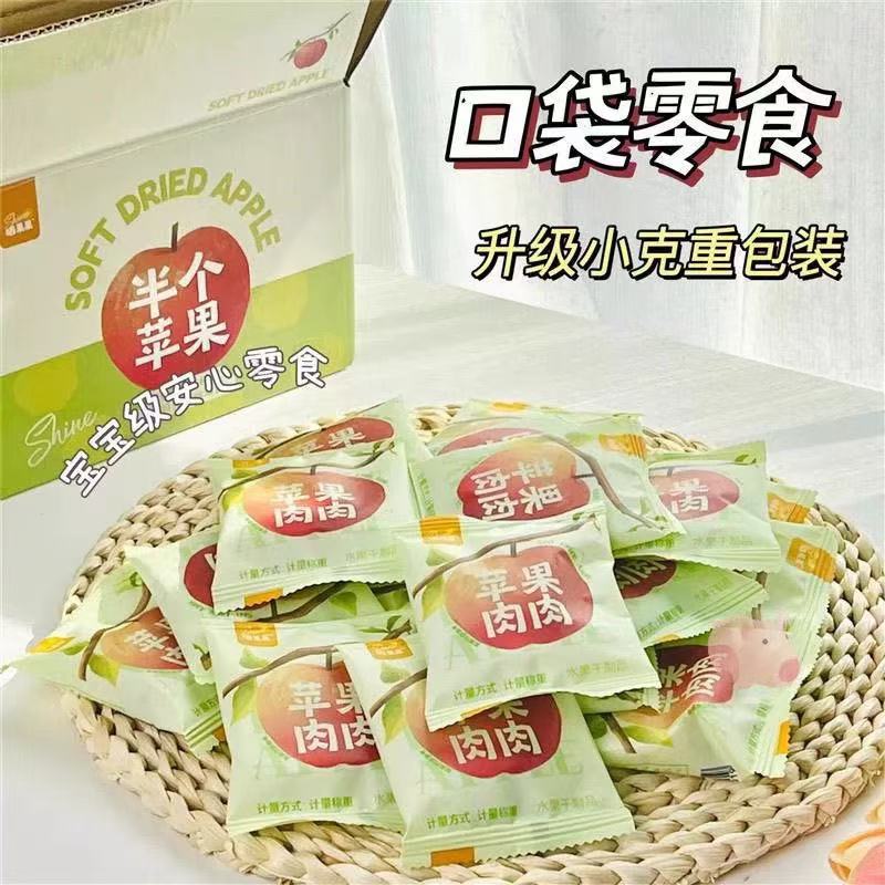 Sun-Dried Apple Fruit, Apple Meat, Half Apple, Dried Fruit, Preserved Fruit, 300g Snack, Leisure Food