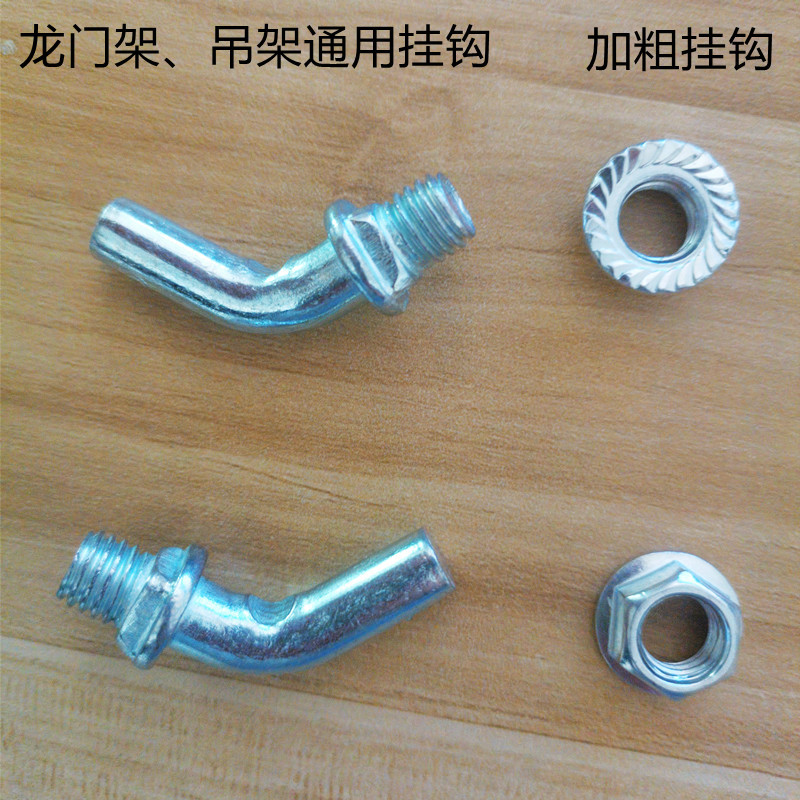 Крючок для аксессуаров водонагревателя с гайкой специальный крючок оптовая продажа большая скидка