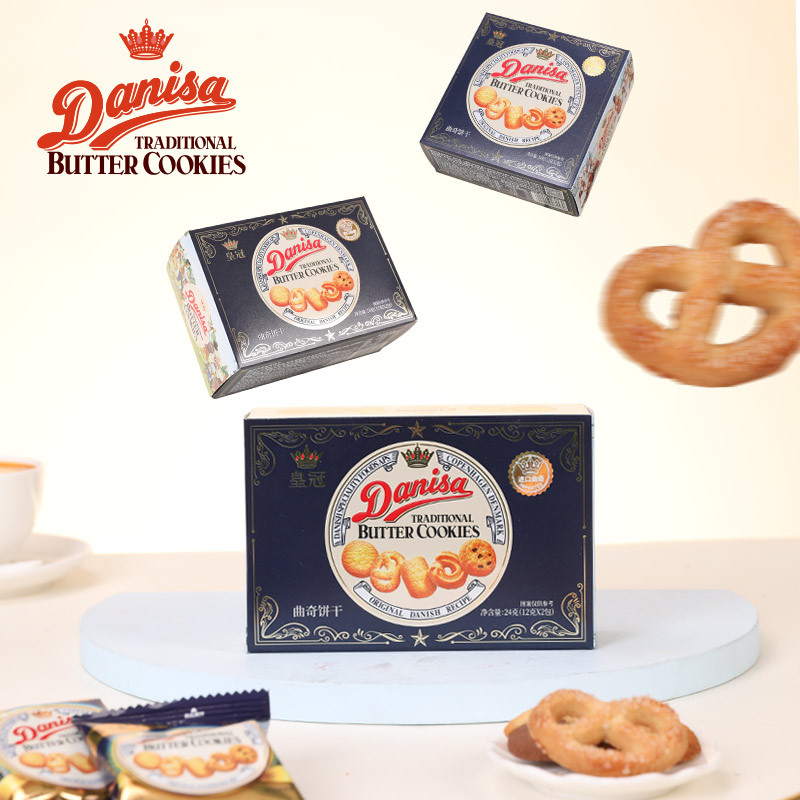 Crown Danish Cookies Boxed Festive Accompanying Gift Engagement Wedding Cake Return Gift Leisure Snacks Snacks