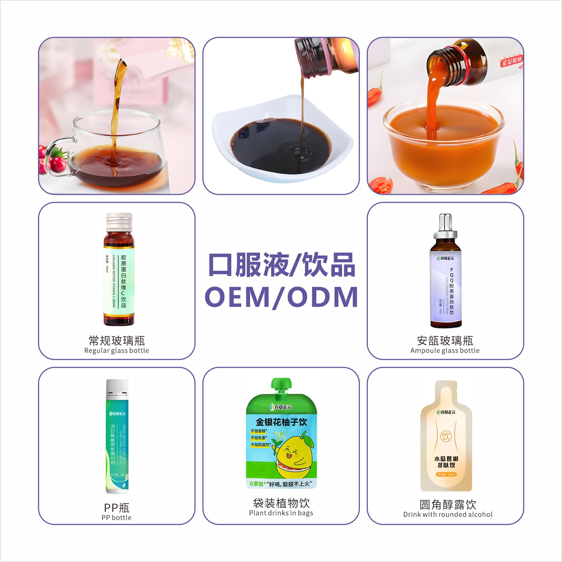 Black Ginseng, Pueraria, Citrus Seed Hangover Drink, Medicinal and Food Source Ginseng, Turmeric, Pueraria Plant Hangover Oral Liquid