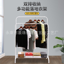 Сушилка для одежды напольная для дома и балкона простая модная