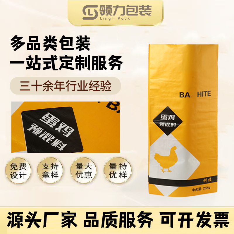 Производитель тканых мешков, индивидуальные мешки для органических удобрений с термосваркой