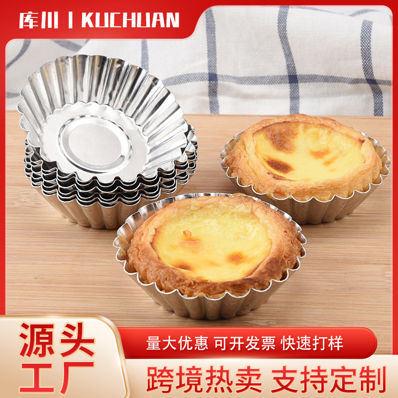 Алюминиевый сплав, форма для яичных тартов, 10 штук, оптовая продажа