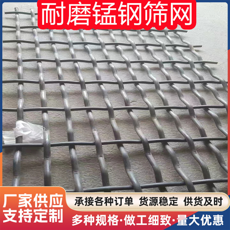 Customized Embossed Mesh, Thick Sheep Bed Mesh, Pig Mesh, Galvanized Steel Wire Mesh, Galvanized Steel Wire Fence, Breeding Mesh, Sheeptery