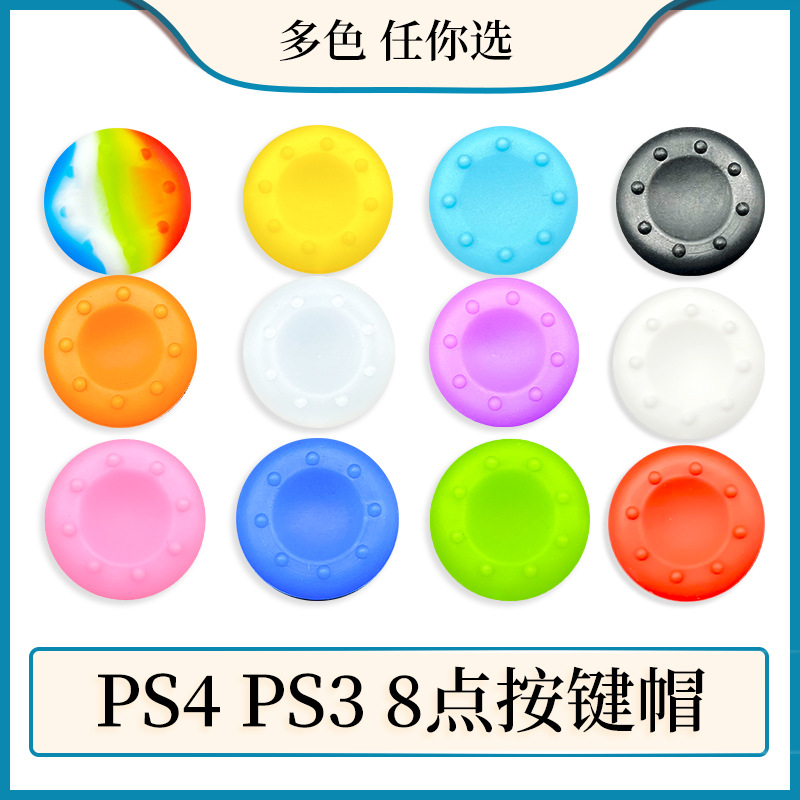 Накладка на клавиши Xbox360, силиконовая, для контроллера игр