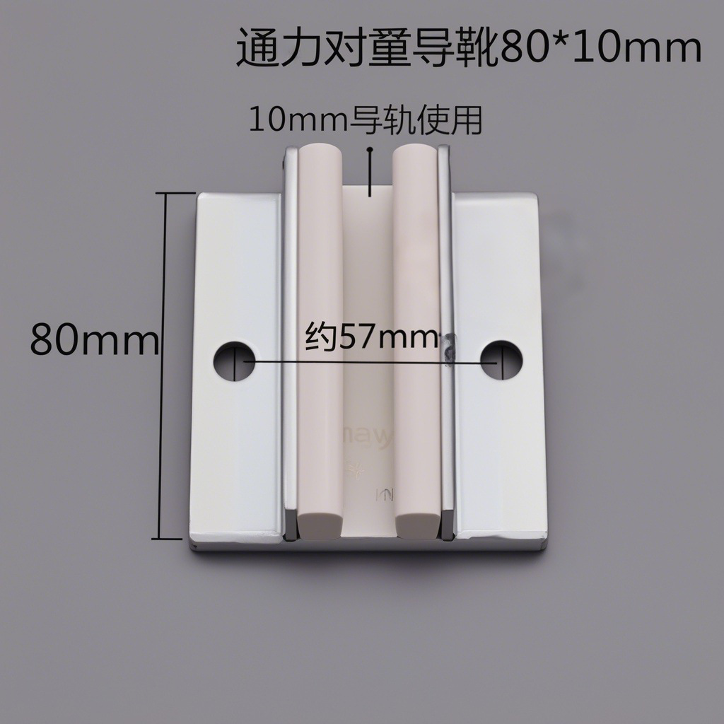 Kone Elevator Counterweight Guide Shoe Auxiliary Rail Guide Shoe Lining 80*10/16mm Car Sliding Guide Shoe Elevator Accessories
