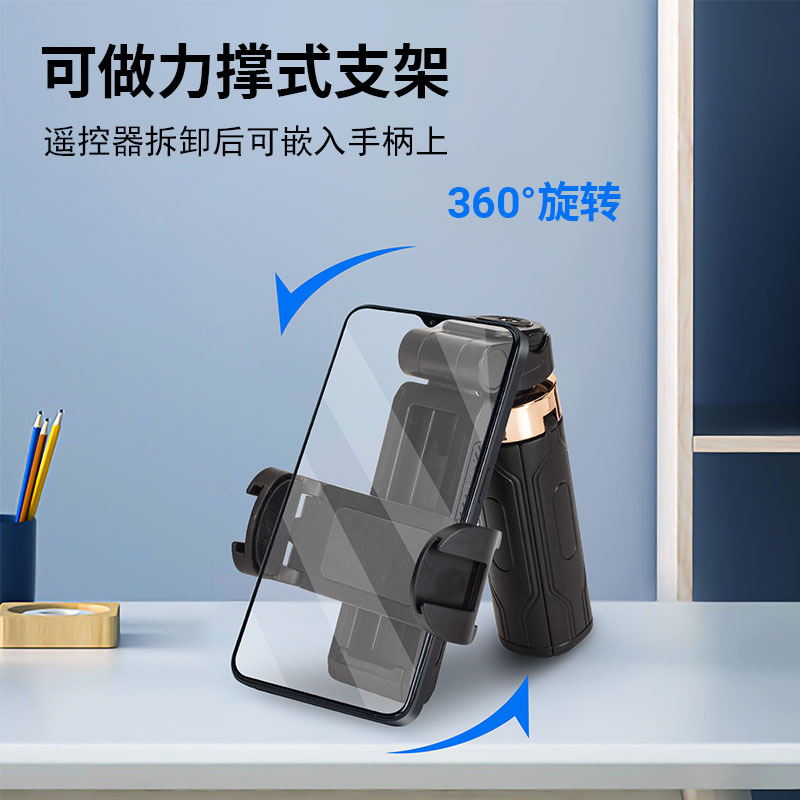 Cross-border multifunctional mini mobile phone camera artifact Bluetooth selfie stick travel portable 360 rotating floor stand