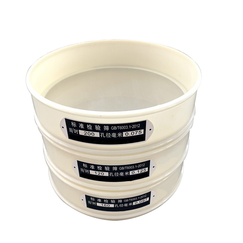 PVC basket sieve Hebei manufacturer in stock PVC sieve plastic frame nylon mesh sample sieve inspection sieve soil sieve