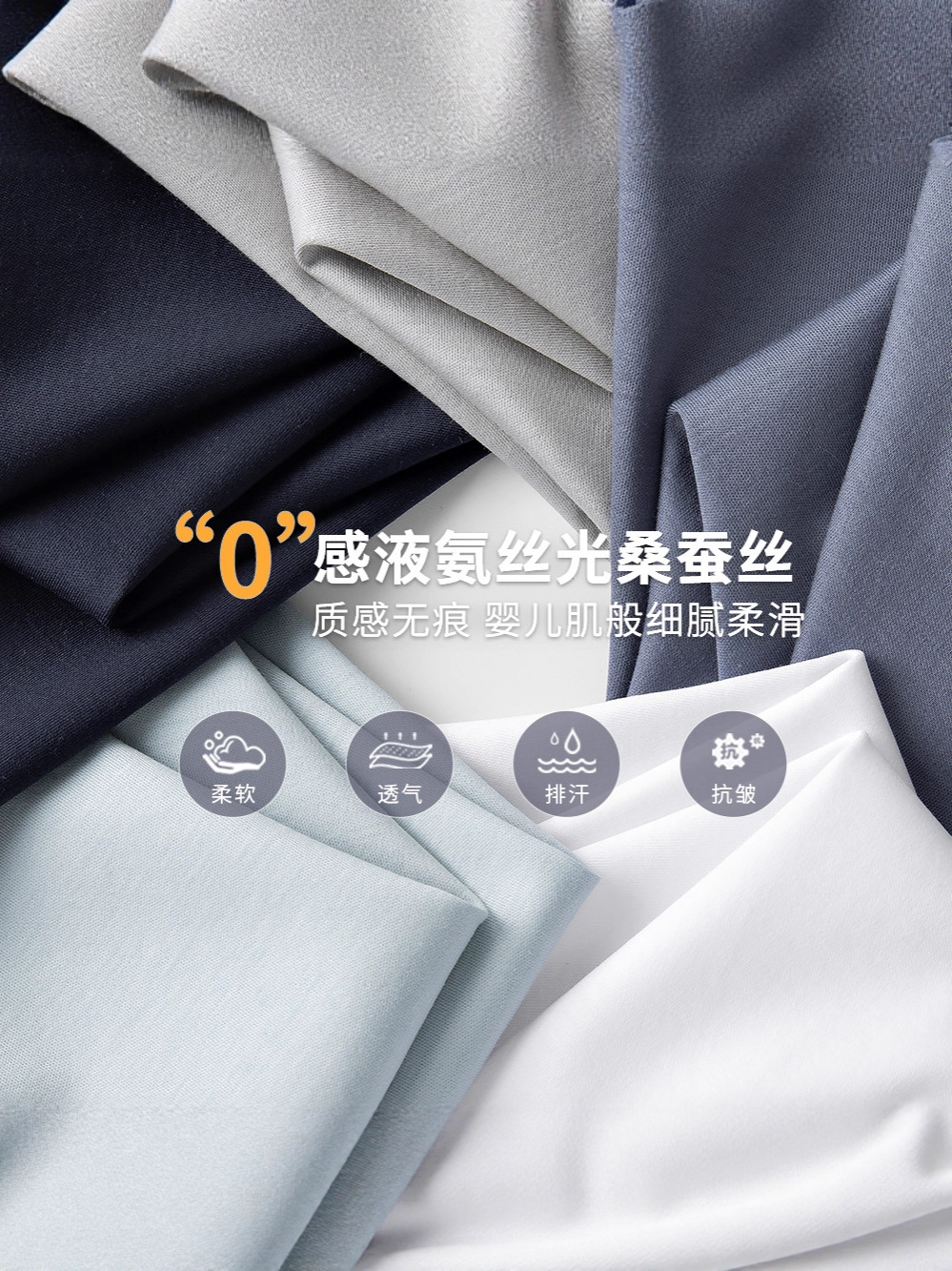 [Luxury Grade] 60S Mulberry Silk Bottoming Shirt Men's Long-Sleeved T-Shirt 2025 New Spring and Autum Pure Color T-Shirt for Men